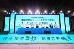 海南产能最大的现代化精华醋“通明工场 