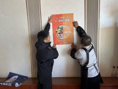 赛罕区市场监管局文明用餐 推进“光盘步 